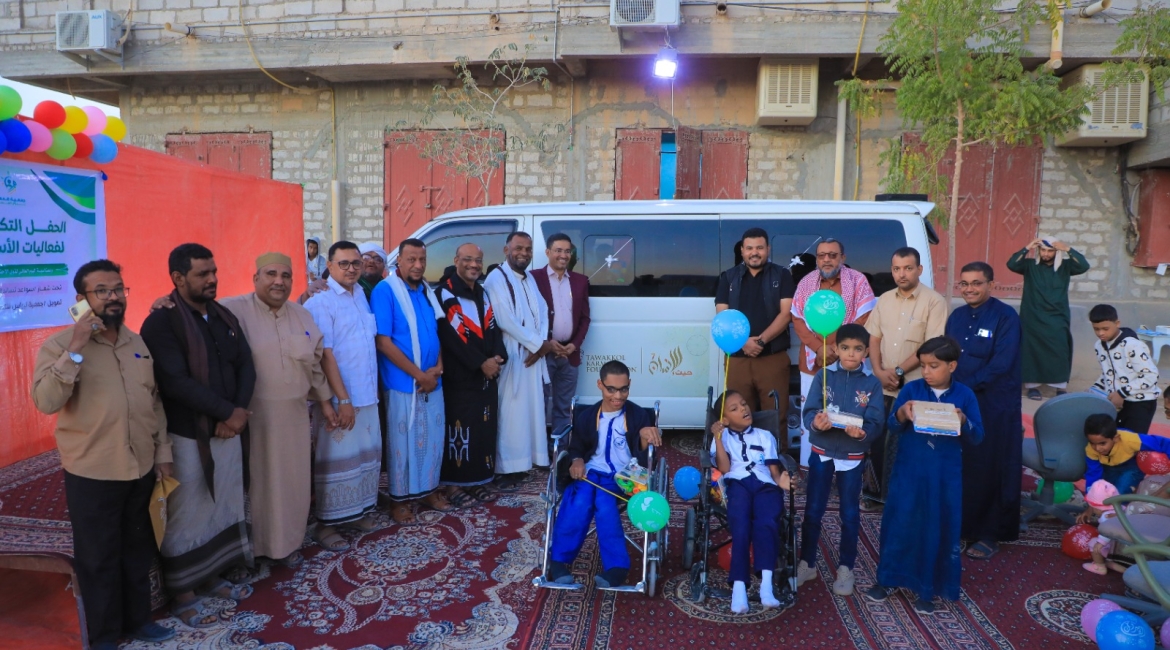 Tawakkol Karman Foundation provides bus for special needs center long awaited by Tarim families